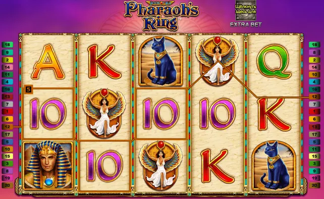 Pharaohs Ring играть бесплатно